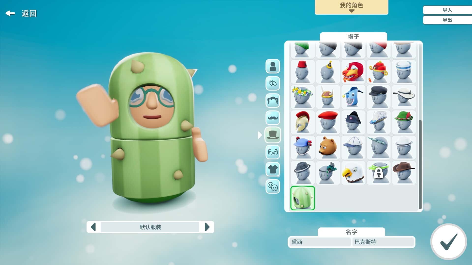 游戏画面4